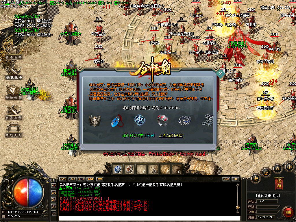 11月万界大强盗剧情专属神器攻速单职业传奇论坛-六大陆-魂牌大师-洗练大师