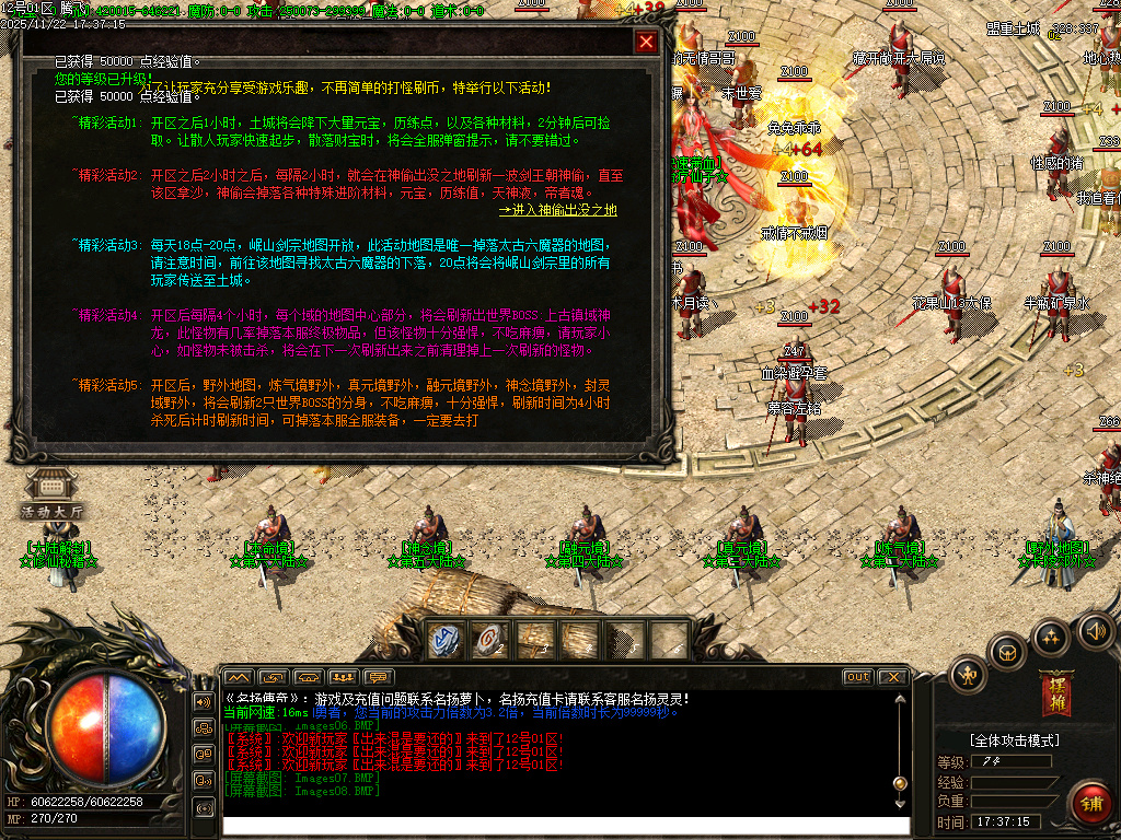 11月万界大强盗剧情专属神器攻速单职业传奇论坛-六大陆-魂牌大师-洗练大师