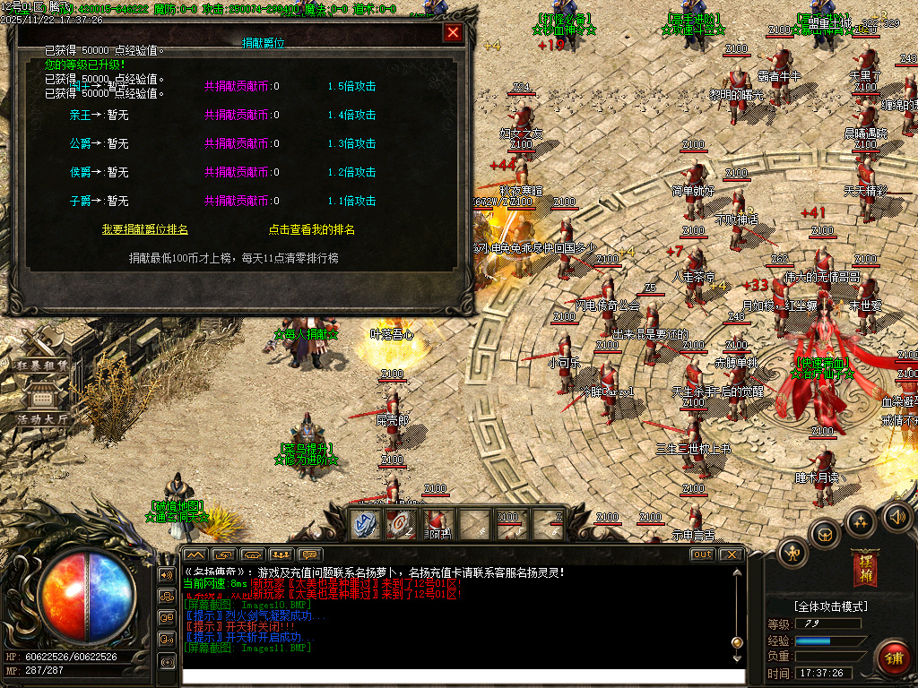 11月万界大强盗剧情专属神器攻速单职业传奇论坛-六大陆-魂牌大师-洗练大师