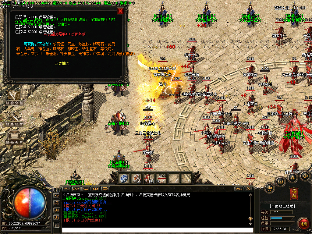 11月万界大强盗剧情专属神器攻速单职业传奇论坛-六大陆-魂牌大师-洗练大师