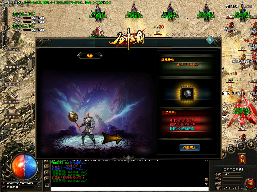 11月万界大强盗剧情专属神器攻速单职业传奇论坛-六大陆-魂牌大师-洗练大师