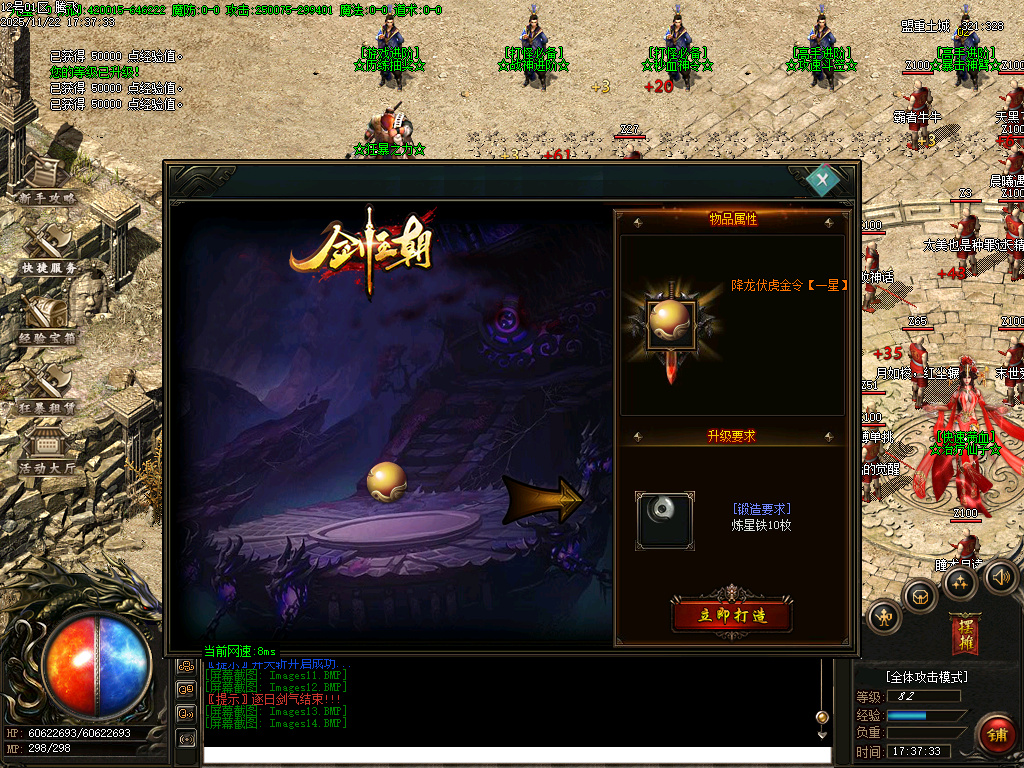 11月万界大强盗剧情专属神器攻速单职业传奇论坛-六大陆-魂牌大师-洗练大师