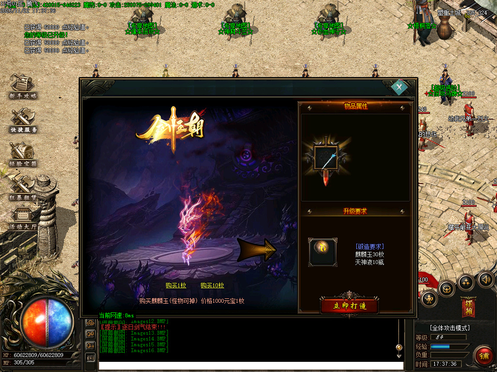 11月万界大强盗剧情专属神器攻速单职业传奇论坛-六大陆-魂牌大师-洗练大师