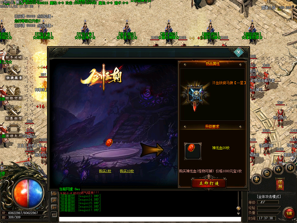 11月万界大强盗剧情专属神器攻速单职业传奇论坛-六大陆-魂牌大师-洗练大师