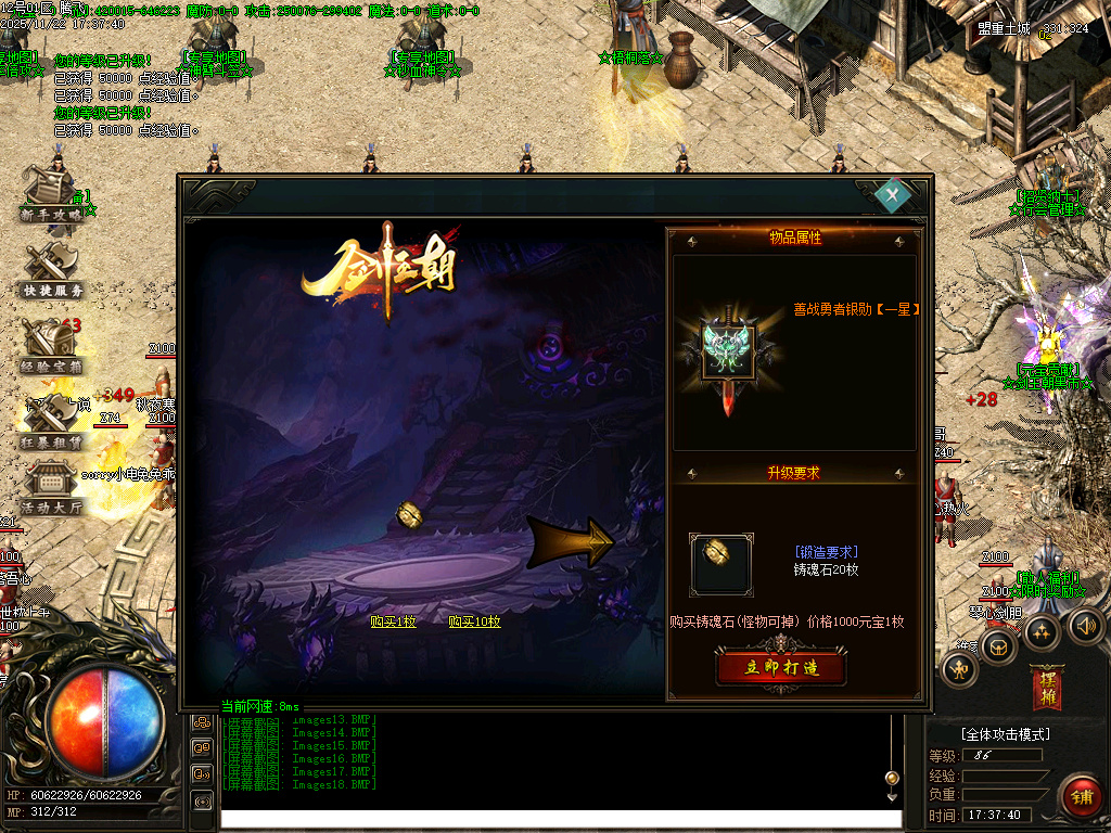 11月万界大强盗剧情专属神器攻速单职业传奇论坛-六大陆-魂牌大师-洗练大师