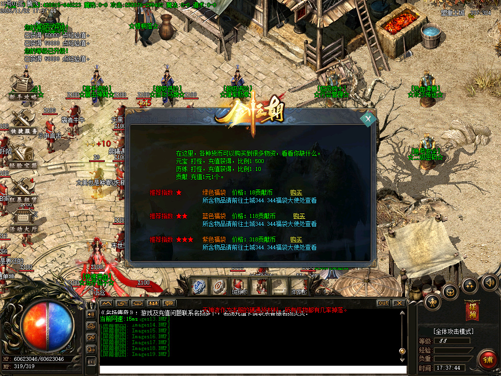 11月万界大强盗剧情专属神器攻速单职业传奇论坛-六大陆-魂牌大师-洗练大师