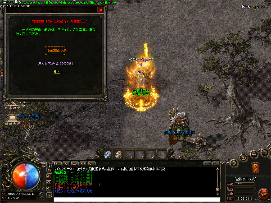 11月万界大强盗剧情专属神器攻速单职业传奇论坛-六大陆-魂牌大师-洗练大师