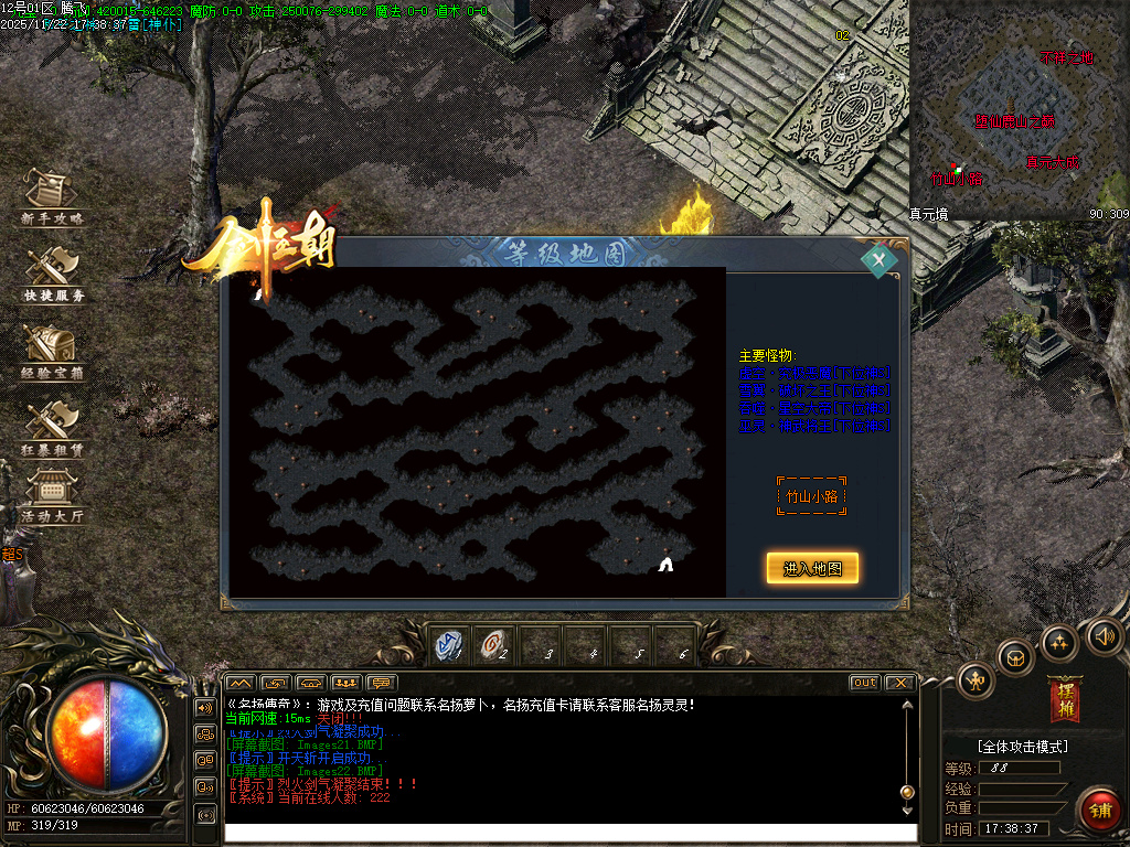 11月万界大强盗剧情专属神器攻速单职业传奇论坛-六大陆-魂牌大师-洗练大师