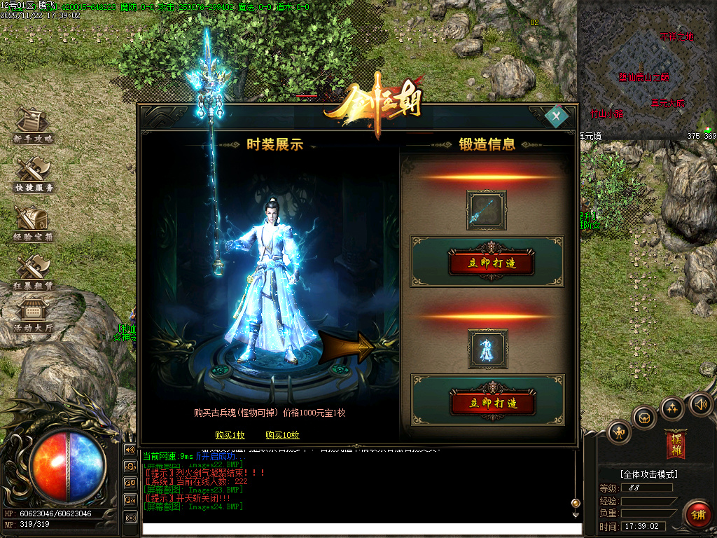 11月万界大强盗剧情专属神器攻速单职业传奇论坛-六大陆-魂牌大师-洗练大师