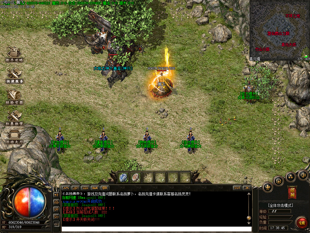 11月万界大强盗剧情专属神器攻速单职业传奇论坛-六大陆-魂牌大师-洗练大师