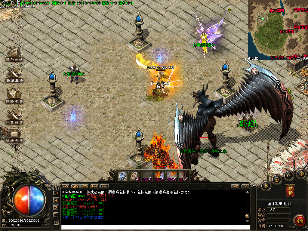 11月万界大强盗剧情专属神器攻速单职业传奇论坛-六大陆-魂牌大师-洗练大师