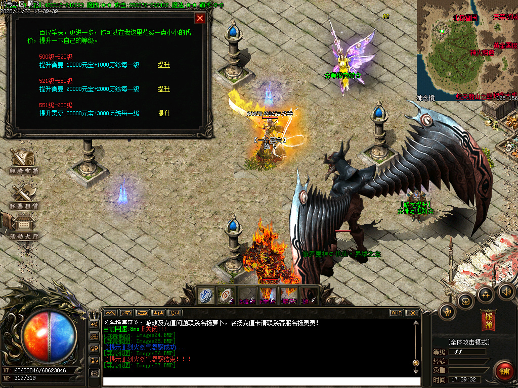 11月万界大强盗剧情专属神器攻速单职业传奇论坛-六大陆-魂牌大师-洗练大师