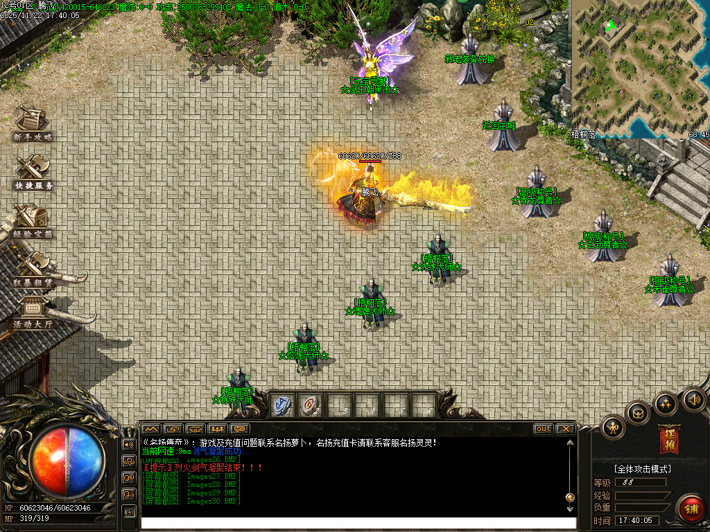 11月万界大强盗剧情专属神器攻速单职业传奇论坛-六大陆-魂牌大师-洗练大师