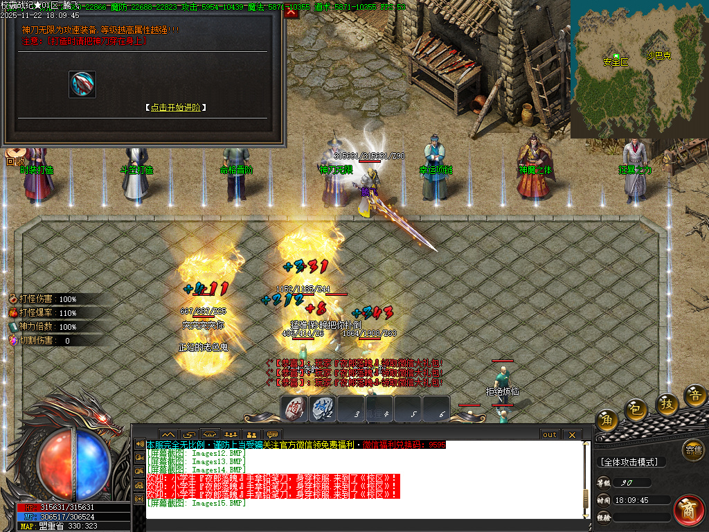 11月校霸战纪专属剧情单职业传奇论坛-九大陆-渡劫转世-符印合成-时装打造-铸造炉