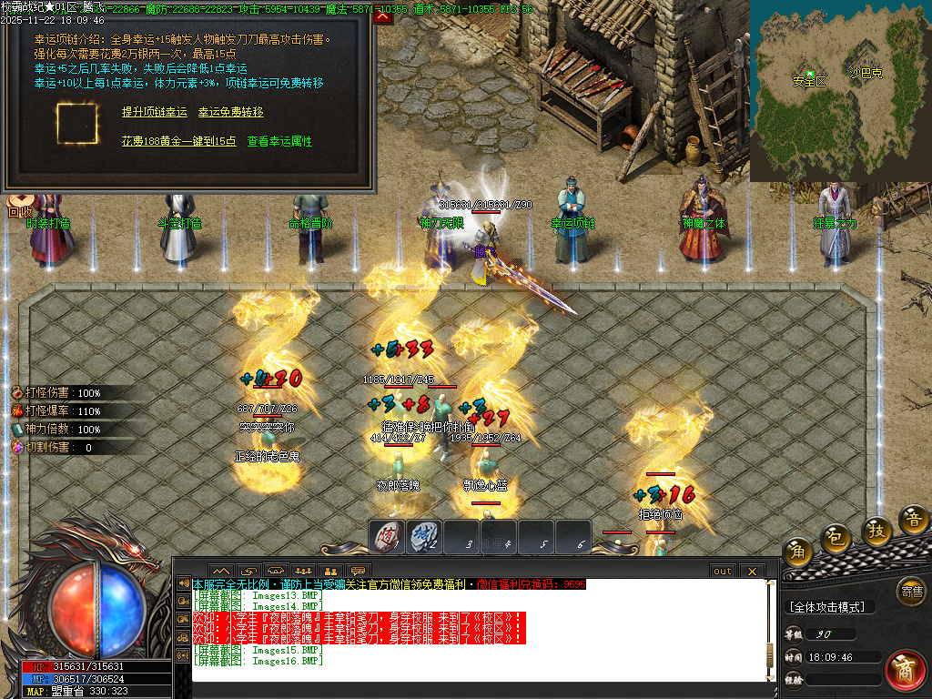 11月校霸战纪专属剧情单职业传奇论坛-九大陆-渡劫转世-符印合成-时装打造-铸造炉