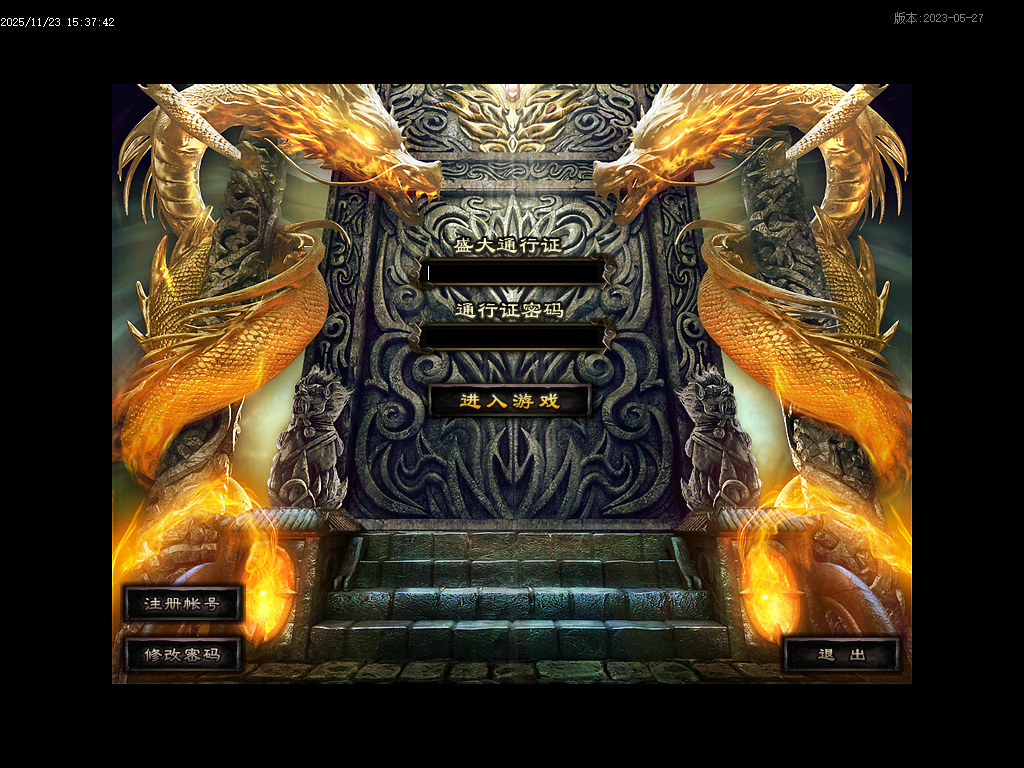 11月沉舟碎默复古三职业沉默GM论坛-勋章升级-圣兽图腾-神魔之体-时装吞噬-法宝祭练