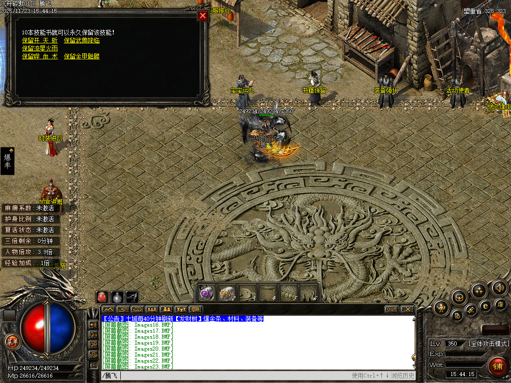 11月沉舟碎默复古三职业沉默GM论坛-勋章升级-圣兽图腾-神魔之体-时装吞噬-法宝祭练