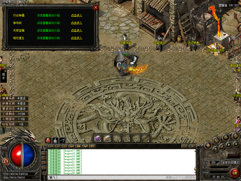 11月沉舟碎默复古三职业沉默GM论坛-勋章升级-圣兽图腾-神魔之体-时装吞噬-法宝祭练