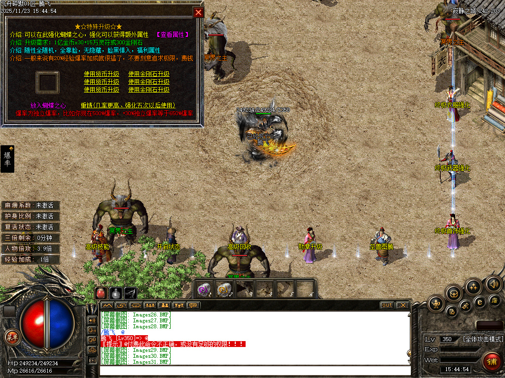 11月沉舟碎默复古三职业沉默GM论坛-勋章升级-圣兽图腾-神魔之体-时装吞噬-法宝祭练