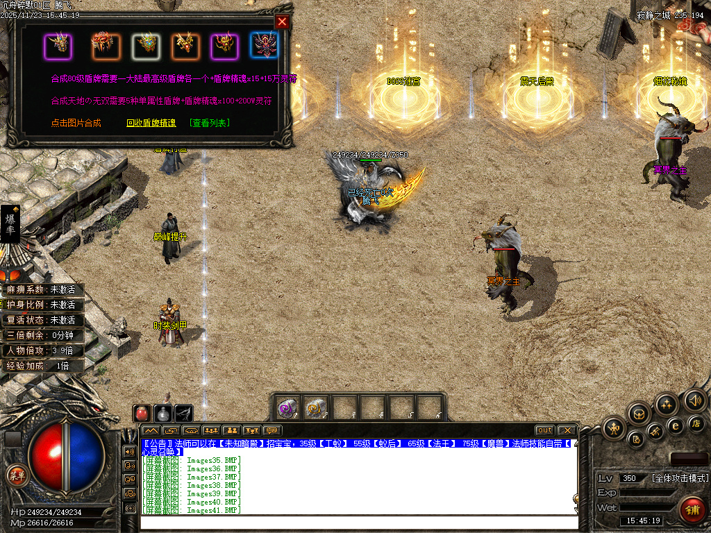 11月沉舟碎默复古三职业沉默GM论坛-勋章升级-圣兽图腾-神魔之体-时装吞噬-法宝祭练