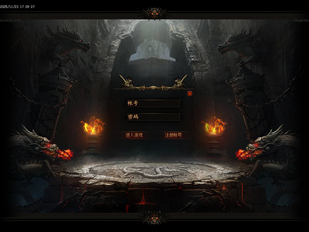 11月天神诀第三季神器攻速单职业GM版本库-九大陆-天命修练-印记打造-幸运使者