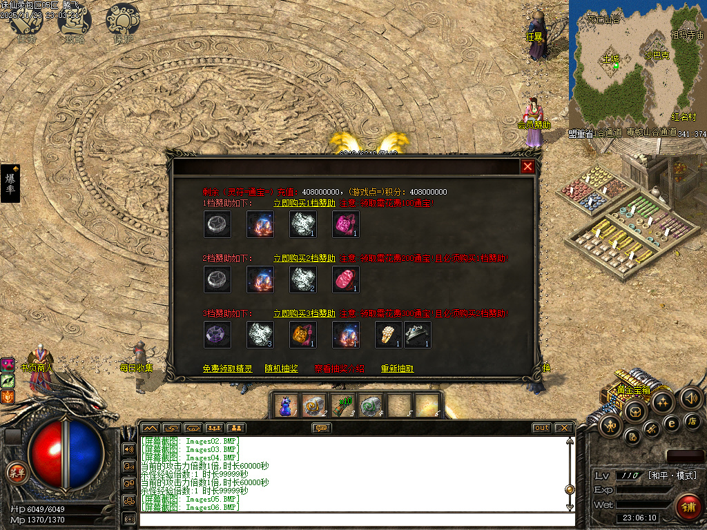 11月诛仙录特色铭文复古三职业GM版本库-铭文洗练-精灵合成-技能提升-背包附能