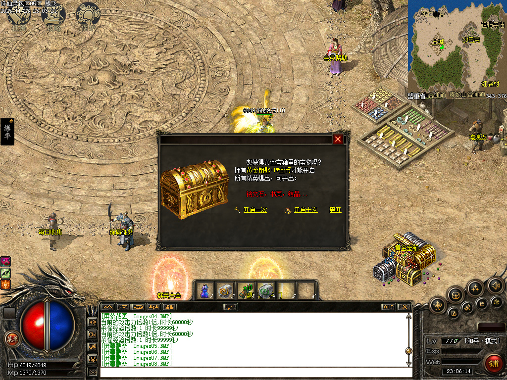 11月诛仙录特色铭文复古三职业GM版本库-铭文洗练-精灵合成-技能提升-背包附能