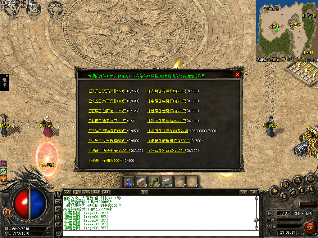 11月诛仙录特色铭文复古三职业GM版本库-铭文洗练-精灵合成-技能提升-背包附能