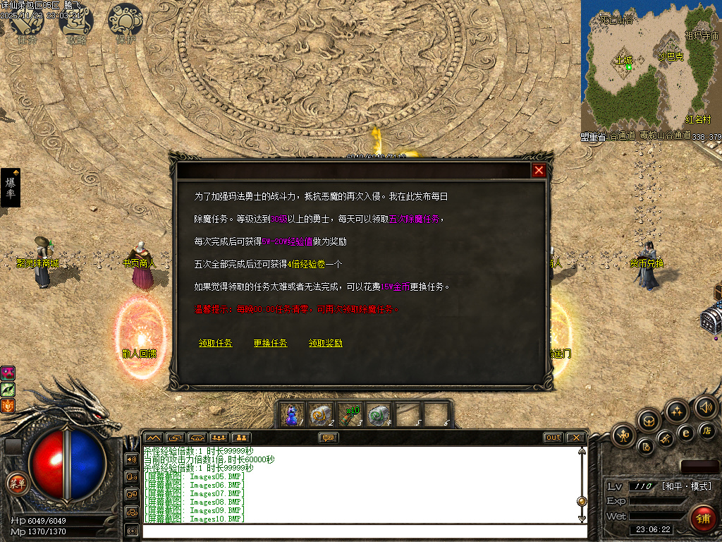 11月诛仙录特色铭文复古三职业GM版本库-铭文洗练-精灵合成-技能提升-背包附能