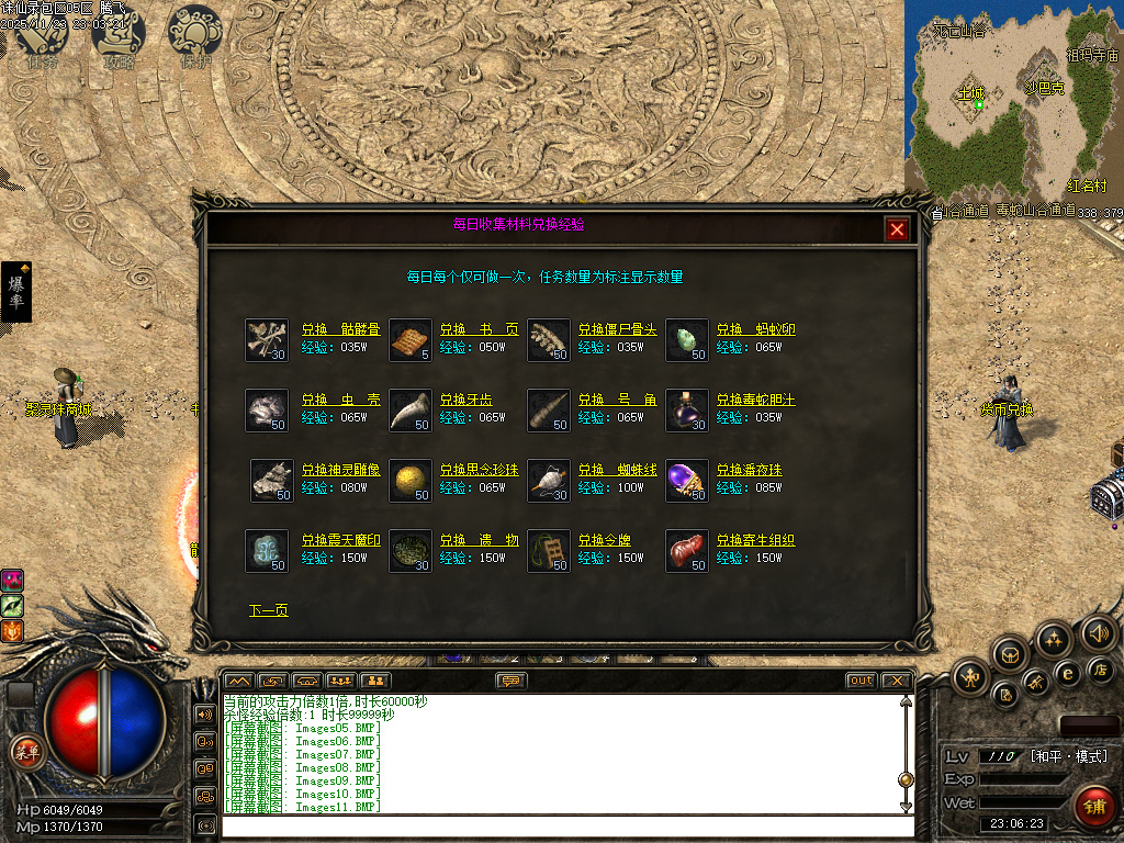 11月诛仙录特色铭文复古三职业GM版本库-铭文洗练-精灵合成-技能提升-背包附能