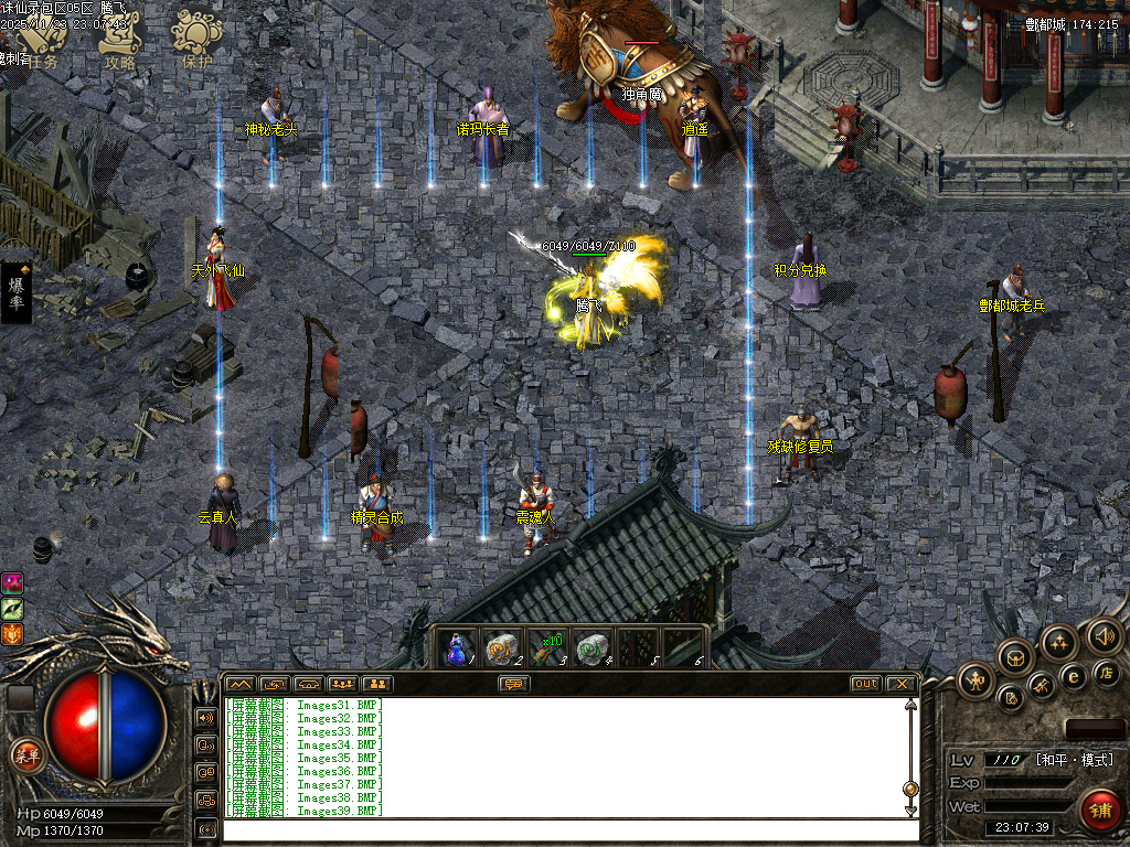 11月诛仙录特色铭文复古三职业GM版本库-铭文洗练-精灵合成-技能提升-背包附能