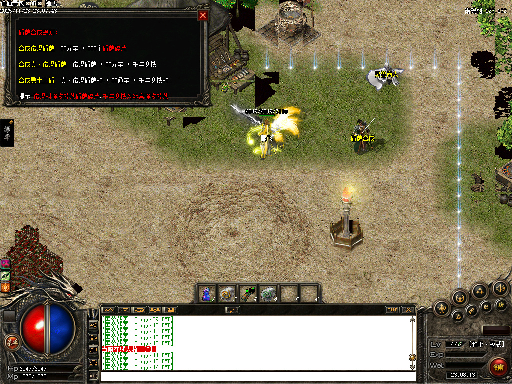 11月诛仙录特色铭文复古三职业GM版本库-铭文洗练-精灵合成-技能提升-背包附能