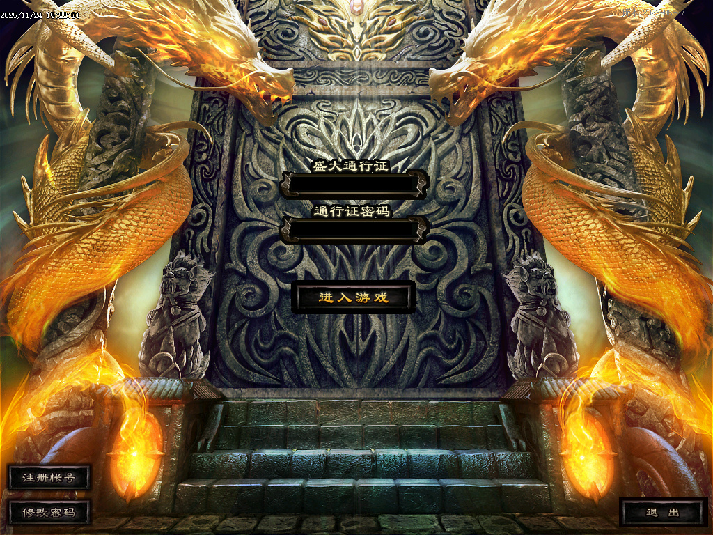 11月1.76寻影复古金币小极品+6三职业GM论坛-多大陆-装备强化-生肖打孔-装备洗练