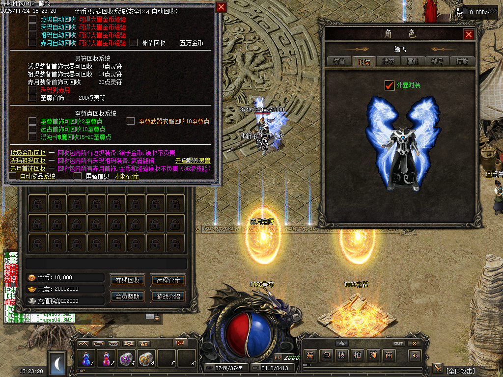 11月1.76寻影复古金币小极品+6三职业GM论坛-多大陆-装备强化-生肖打孔-装备洗练