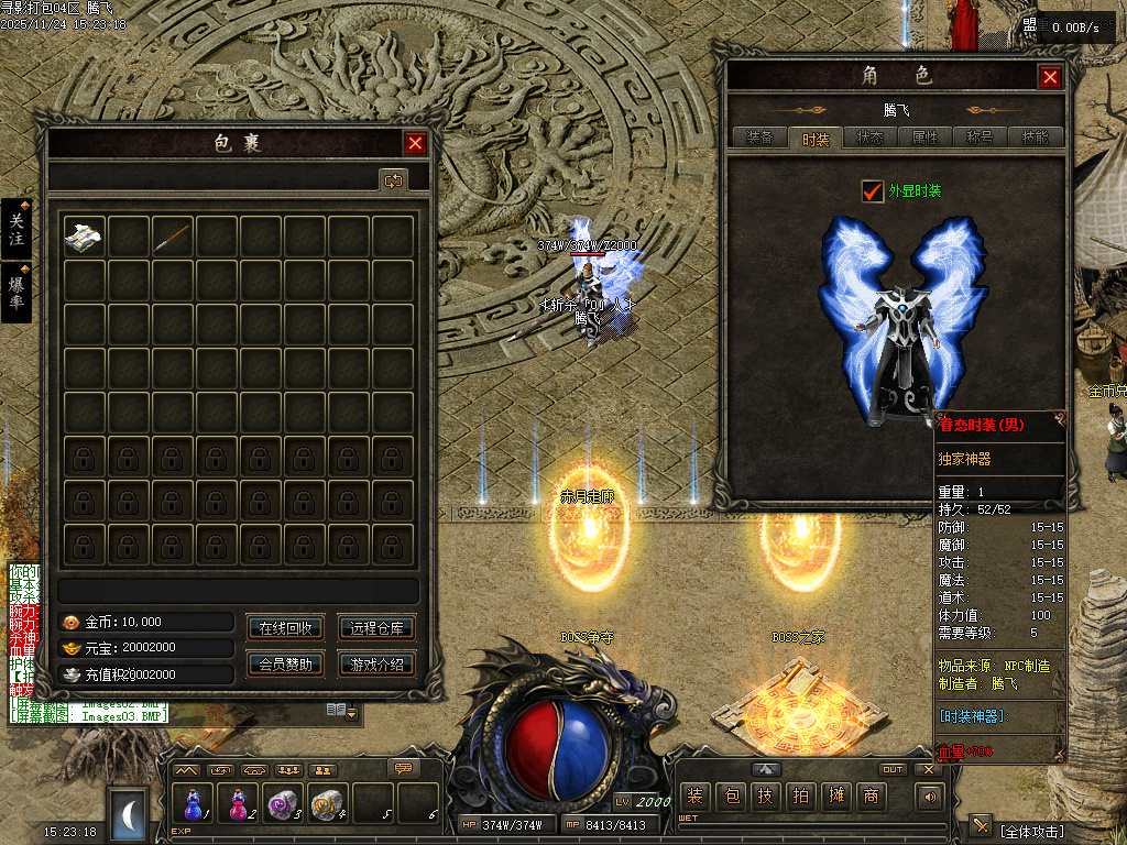 11月1.76寻影复古金币小极品+6三职业GM论坛-多大陆-装备强化-生肖打孔-装备洗练