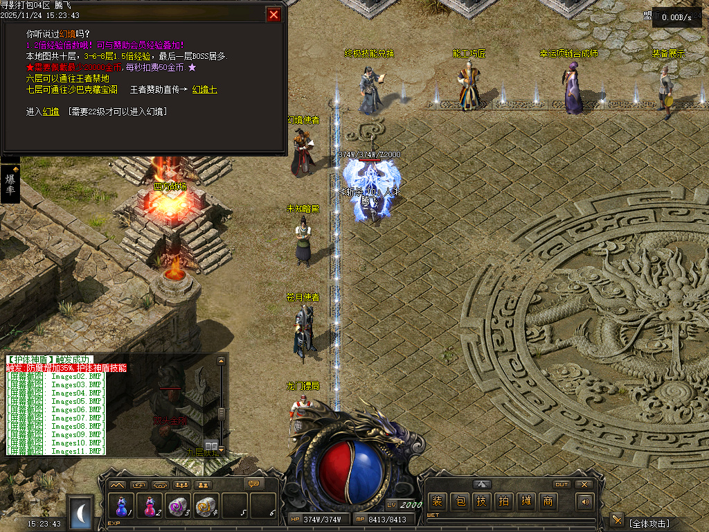 11月1.76寻影复古金币小极品+6三职业GM论坛-多大陆-装备强化-生肖打孔-装备洗练