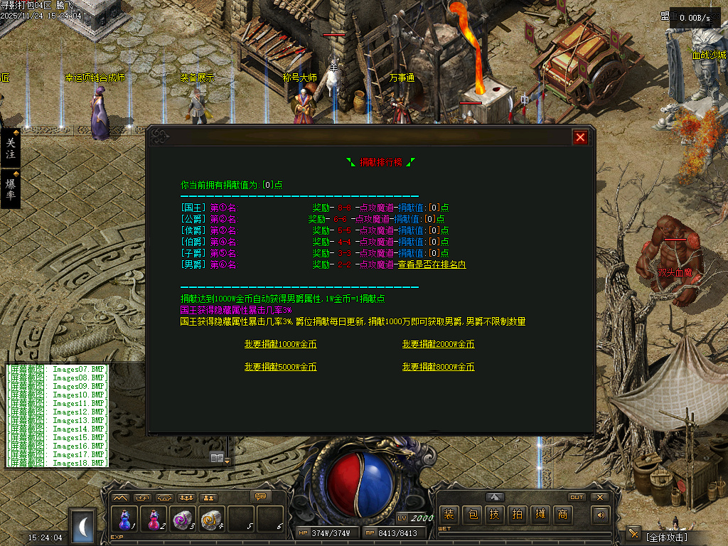 11月1.76寻影复古金币小极品+6三职业GM论坛-多大陆-装备强化-生肖打孔-装备洗练