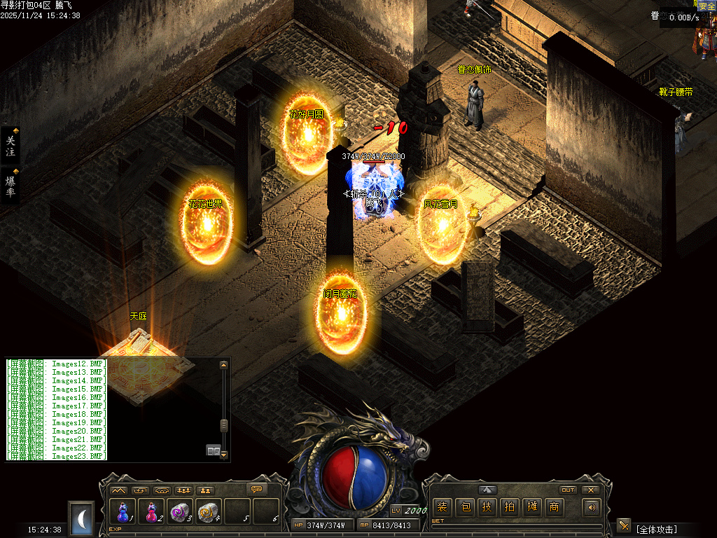 11月1.76寻影复古金币小极品+6三职业GM论坛-多大陆-装备强化-生肖打孔-装备洗练