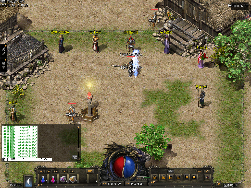 11月1.76寻影复古金币小极品+6三职业GM论坛-多大陆-装备强化-生肖打孔-装备洗练