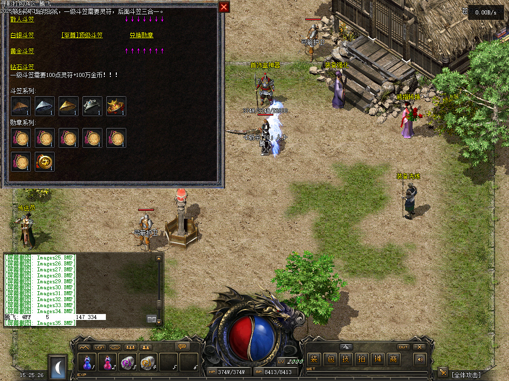 11月1.76寻影复古金币小极品+6三职业GM论坛-多大陆-装备强化-生肖打孔-装备洗练