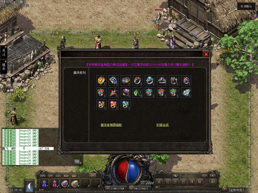 11月1.76寻影复古金币小极品+6三职业GM论坛-多大陆-装备强化-生肖打孔-装备洗练