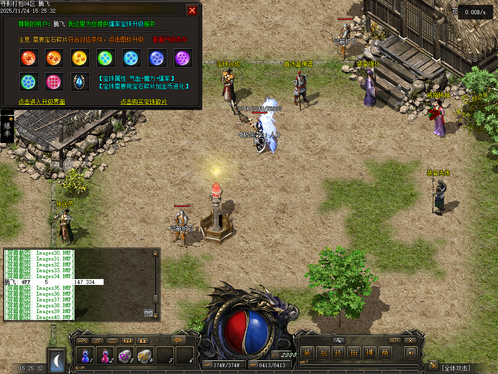 11月1.76寻影复古金币小极品+6三职业GM论坛-多大陆-装备强化-生肖打孔-装备洗练