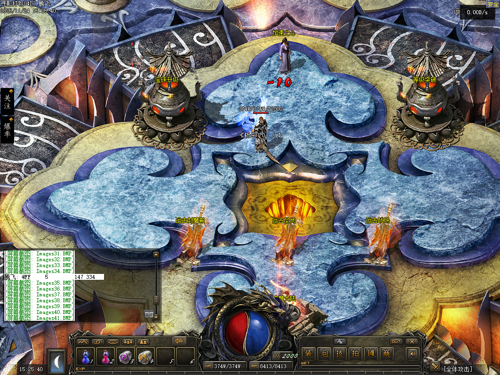 11月1.76寻影复古金币小极品+6三职业GM论坛-多大陆-装备强化-生肖打孔-装备洗练