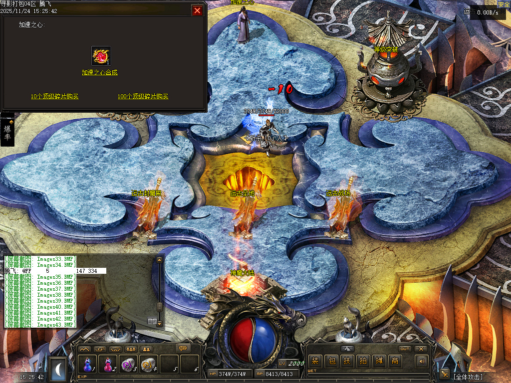 11月1.76寻影复古金币小极品+6三职业GM论坛-多大陆-装备强化-生肖打孔-装备洗练