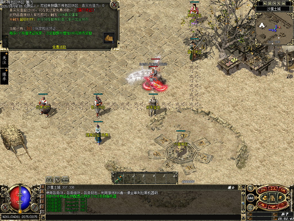 11月霸下传复古沉默专属神器公益三职业传奇论坛-十二生肖-幸运锻造-坐骑管理