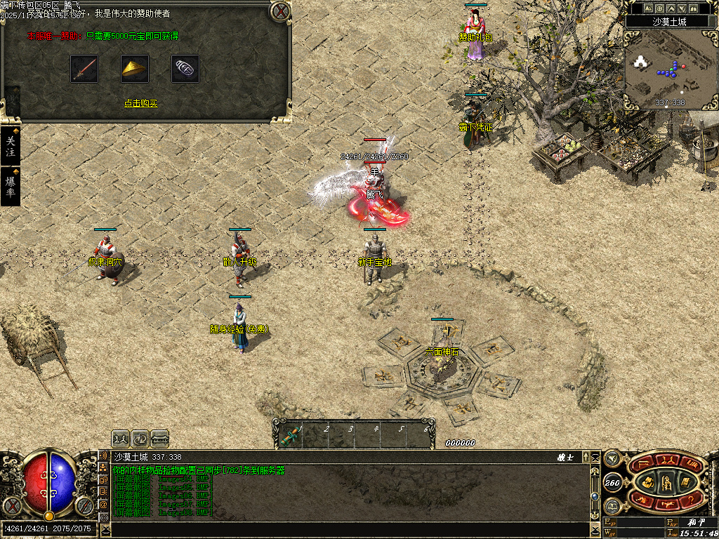 11月霸下传复古沉默专属神器公益三职业传奇论坛-十二生肖-幸运锻造-坐骑管理