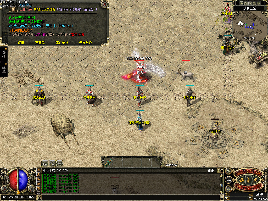 11月霸下传复古沉默专属神器公益三职业传奇论坛-十二生肖-幸运锻造-坐骑管理