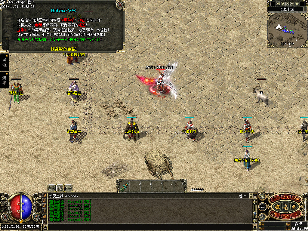 11月霸下传复古沉默专属神器公益三职业传奇论坛-十二生肖-幸运锻造-坐骑管理