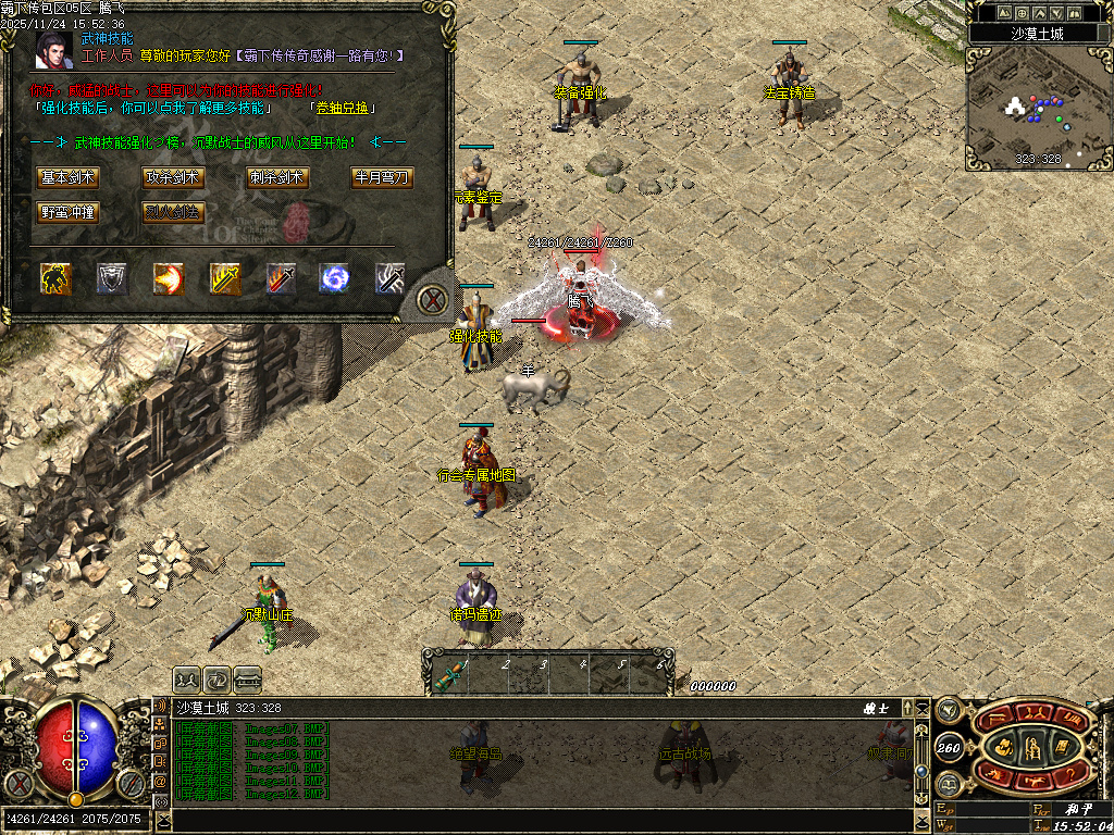 11月霸下传复古沉默专属神器公益三职业传奇论坛-十二生肖-幸运锻造-坐骑管理