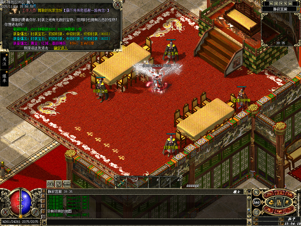 11月霸下传复古沉默专属神器公益三职业传奇论坛-十二生肖-幸运锻造-坐骑管理